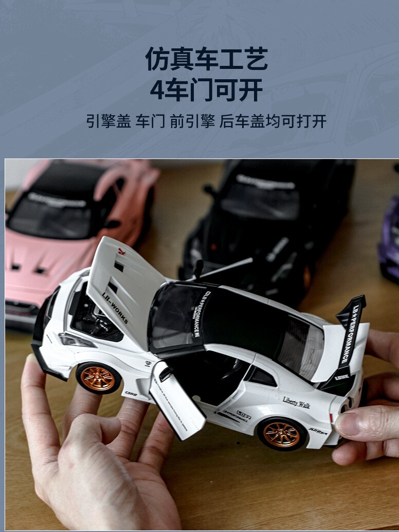 1:24 시뮬레이션 닛산 닛산 ARES GTR 자동차 모델 합금 어린이 장난감 레이싱 스포츠카 장식품 컬렉션