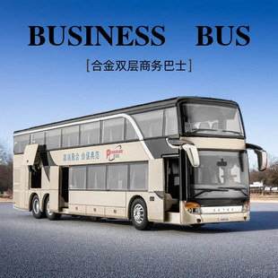 公交车模型仿真金属双层巴士客车合金公共汽车男儿童玩具车大巴车