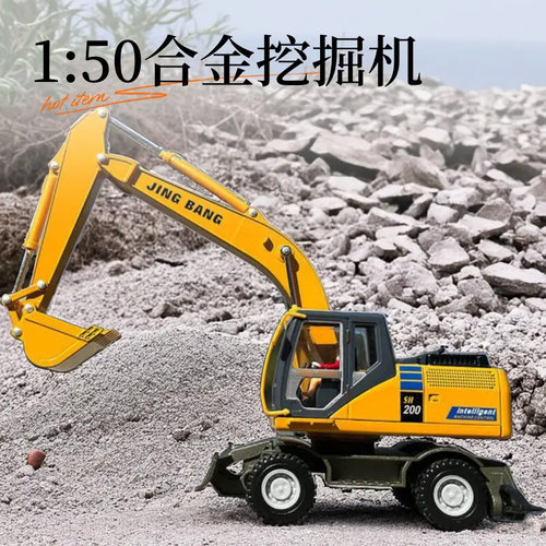 仿真合金工程车铲车大挖土机男孩