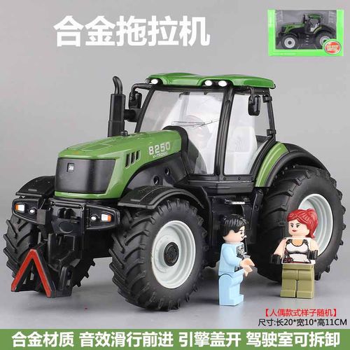 农用车合金拖拉机玩具模型男孩