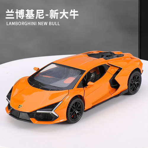 仿真兰博基尼模型新大牛合金车模超级跑车儿童玩具汽车男孩玩具车