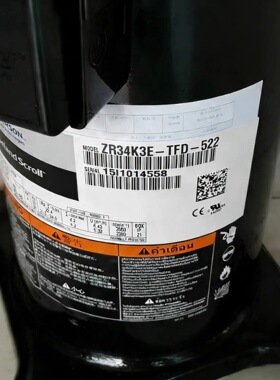 ZR34K3 ZR34KC-TFD-522 ZR34KH-PFJ-522 ZR34K3E谷轮制冷压缩机