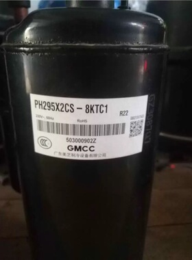 PH290X2C-8FUC1 PH295X2CS-8KTC1 PH291X3C-4KU全新原装2匹压缩机