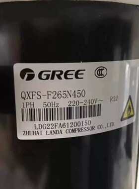 QXFS-F265N450 QXFS-F275sN450全新原装格力凌达3p压缩机GTH270UV