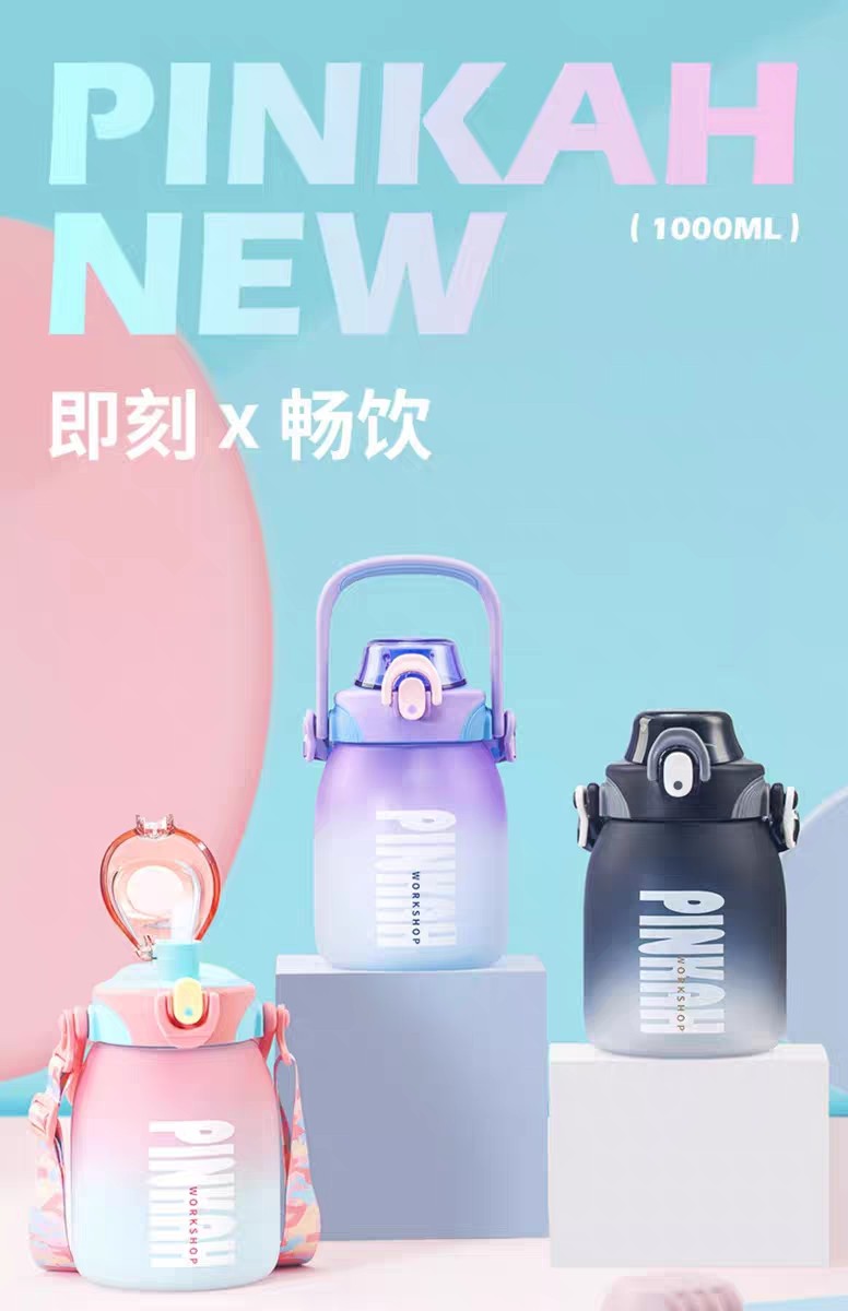 品家家品儿童水杯大容量斜挎水壶夏季小学生上学专用背带吸管杯子,餐饮具,吸管杯,淘宝优惠券,粉丝福利购,淘宝优惠卷