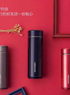 希诺.保温杯商务杯车载杯刻字杯情侣杯，304不锈钢300mL.