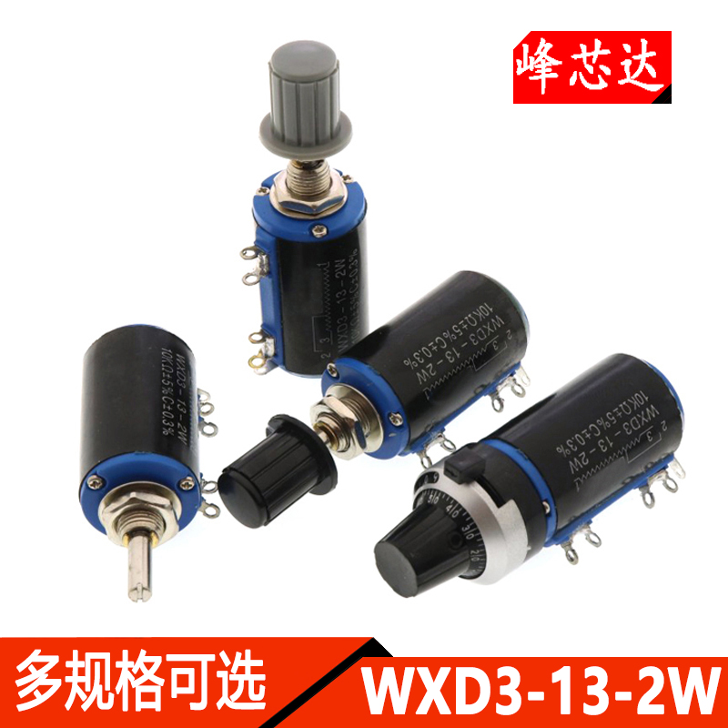 WXD3-13-2W精密多圈电位器 线绕滑动变阻器1K/4.7K/10K/100K 电子元器件市场 电位器 原图主图