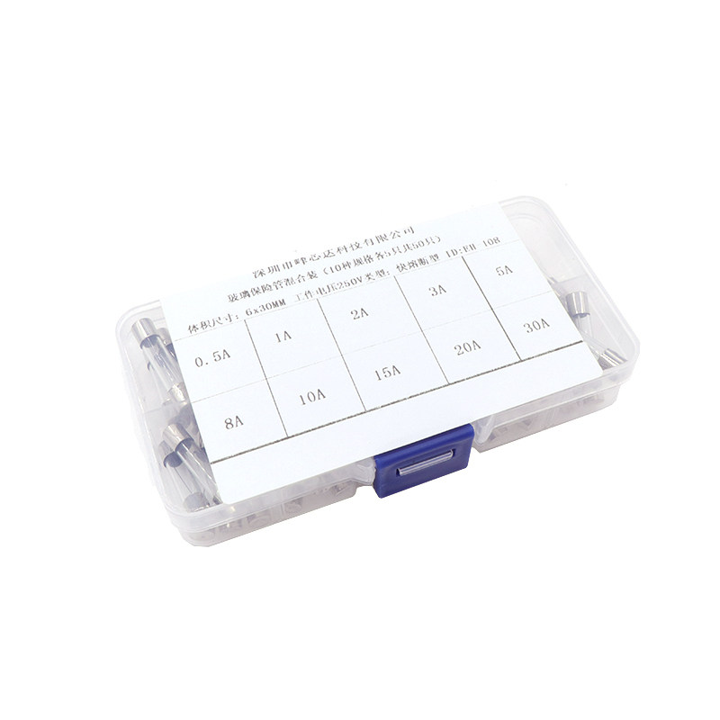 玻璃保险管 6X30mm 车载点烟器 熔断器盒 250V 0.5A 1A 5A 8A 10A