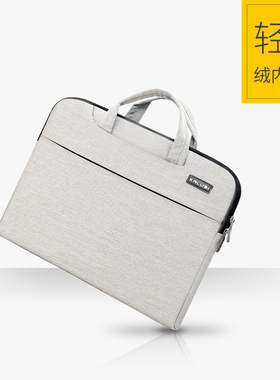 2021新品手提电脑包适用联想苹果13.3小米macbook14笔记本15.6寸内胆包戴尔华硕华为te2男女出差公文包