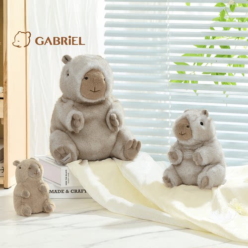 伽百利Gabriel卡皮巴拉玩偶毛绒玩具水豚玩偶抱枕生日礼物送女生