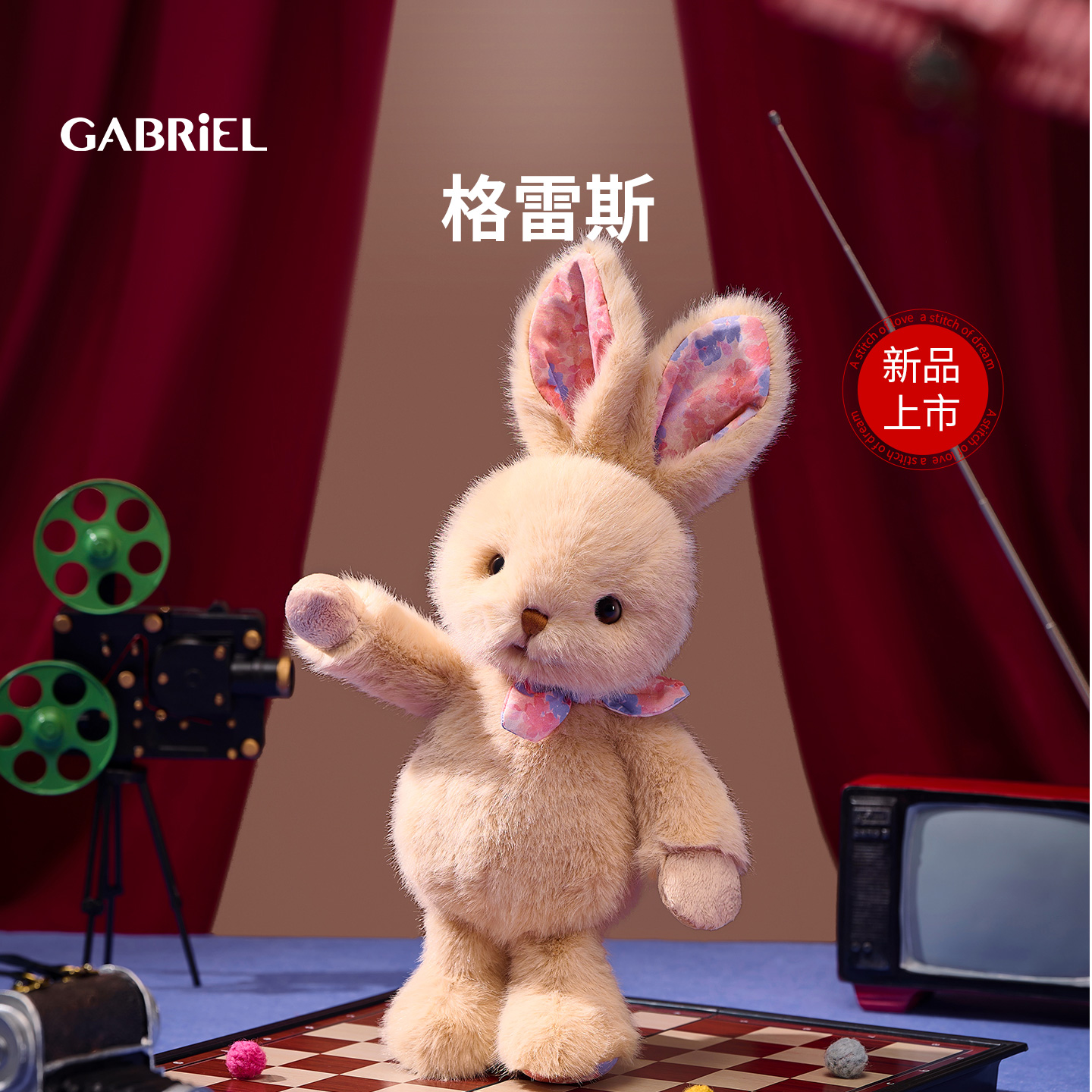 伽百利Gabriel秋季新品兔子毛绒公仔玩偶安抚陪伴玩具生日礼物女