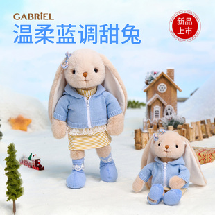 伽百利Gabriel冬季新品蓝色连帽毛衣兔毛绒玩具女生玩偶女友礼物