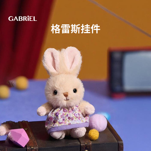 伽百利Gabriel可爱兔子毛绒玩具玩偶挂件创意生日礼物陪伴送女友