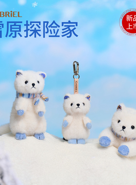 伽百利Gabriel冬季新品可爱毛绒玩具仿白鼬玩偶白雪主题治愈礼物