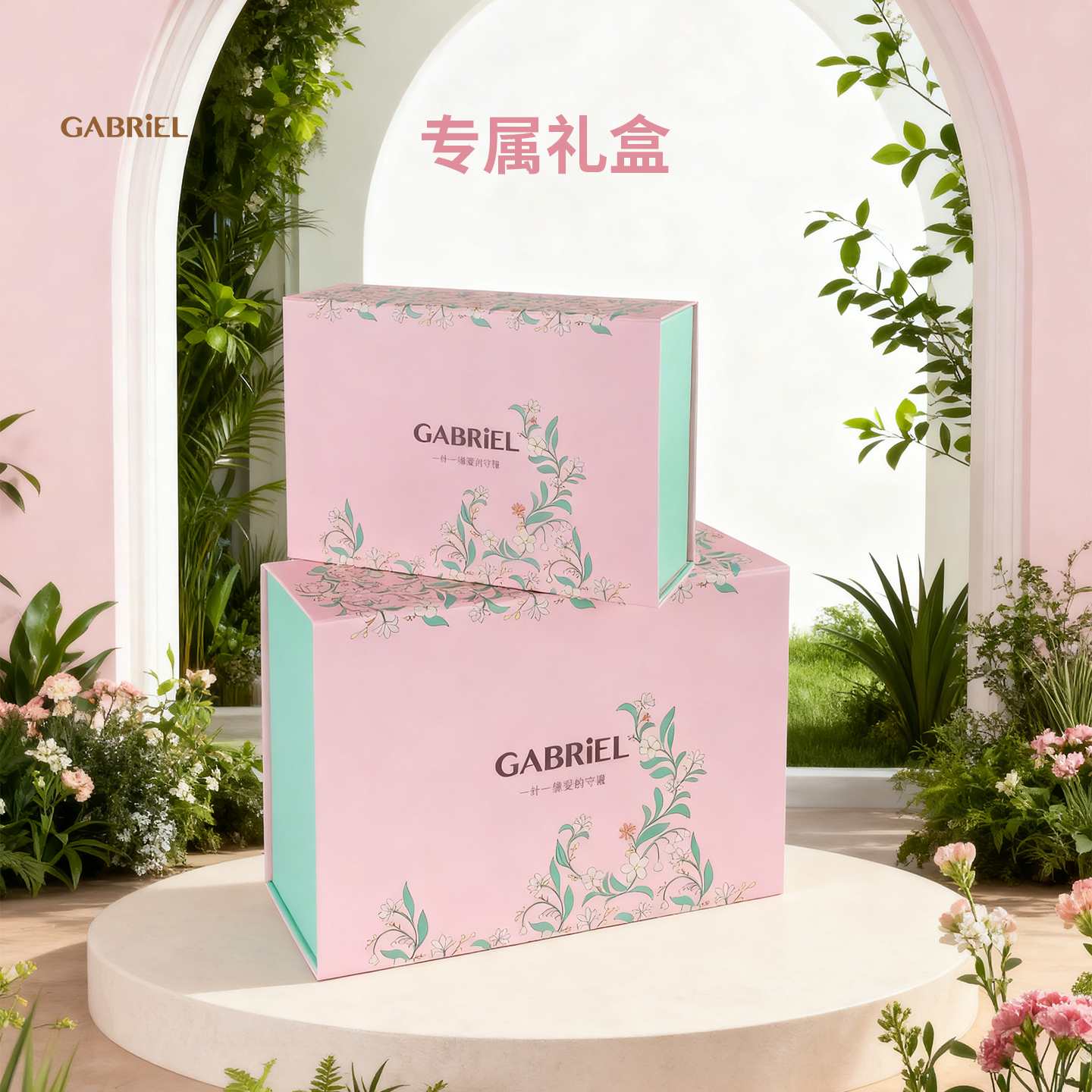 伽百利Gabriel毛绒玩具包装盒彩盒生日礼物礼盒【单拍无法发货】