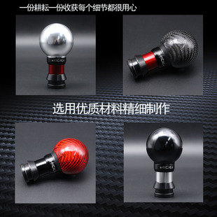 十代思域改装排挡头碳纤维挡把档把头