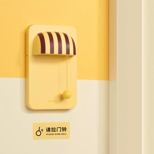 MUID门铃家用无线远距离老人入户门创意装饰门钟提醒器呼叫器礼物