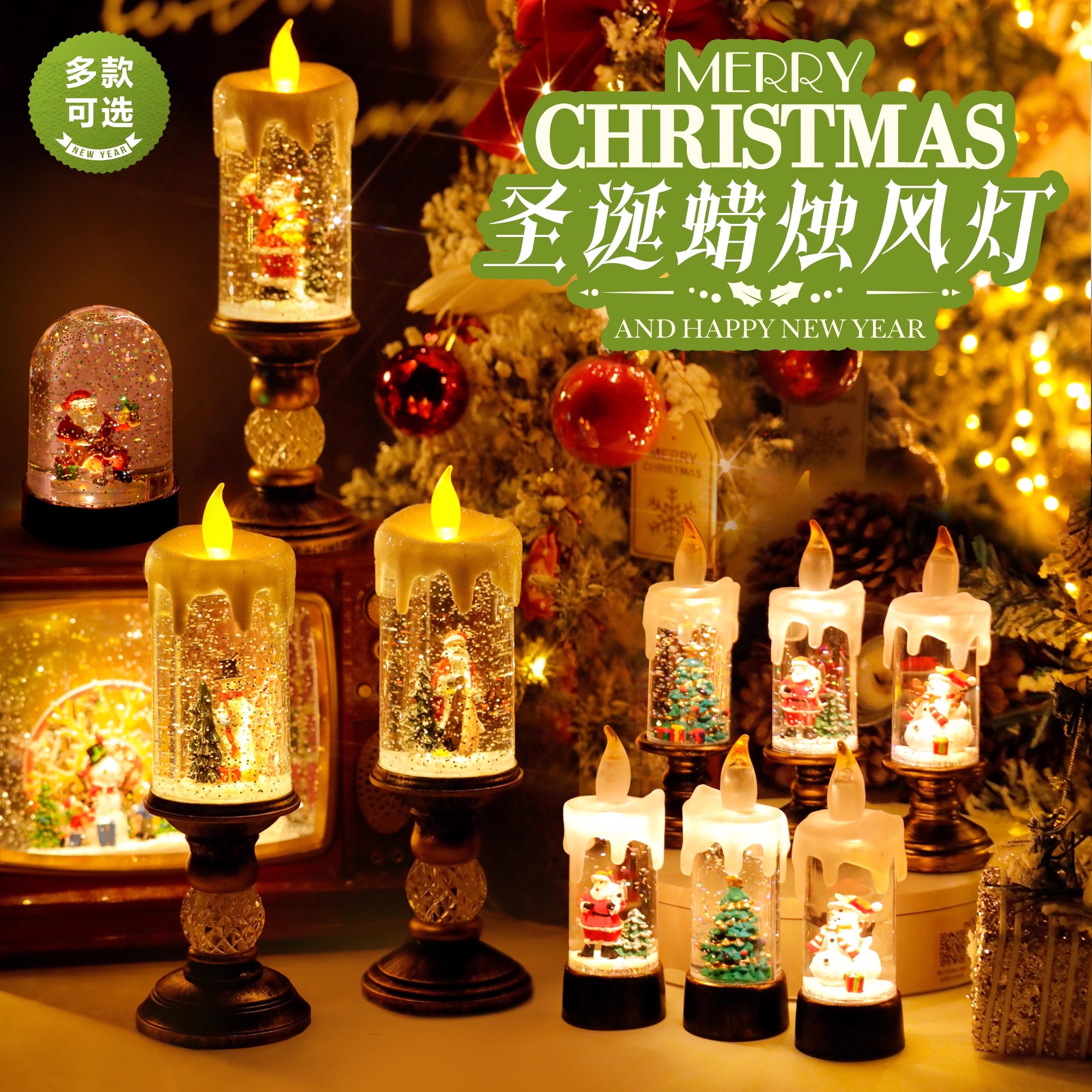 圣诞儿童生日水晶小夜灯礼物