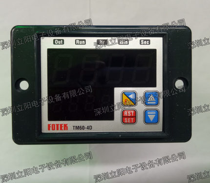 TEK阳明TMP48-TMP50-TMP60-TM50-TM48-TM60-2D-3D-4D计