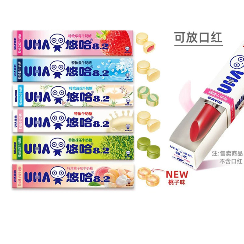 【U先】悠哈特浓牛奶糖40g*2抹茶清凉怀旧硬糖旅游分享礼物七夕