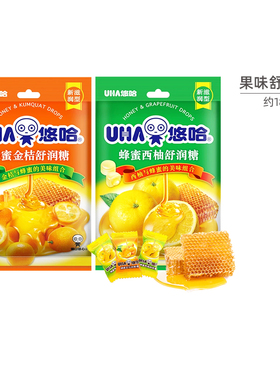 【悠哈】UHA悠哈蜂蜜舒润糖103g西柚金桔味硬糖果零食喜糖润喉糖