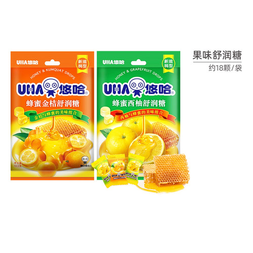 金桔味蜂蜜悠哈杭州润喉糖