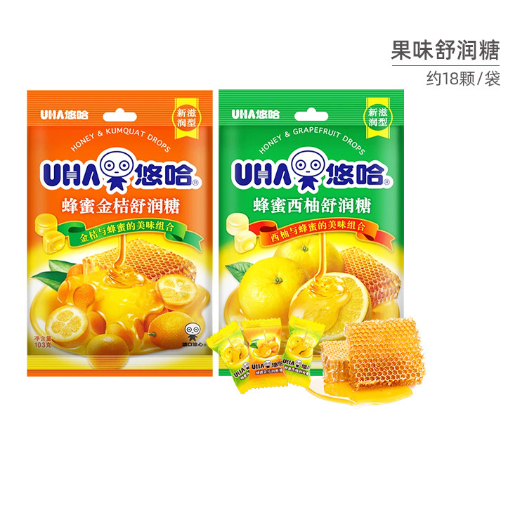 【百补专享】UHA悠哈蜂蜜舒润糖103g西柚金桔味硬糖果零食润喉糖
