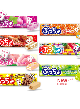 【悠哈】UHA普超味觉糖进口水果夹心软糖50g喜糖零食心意礼物