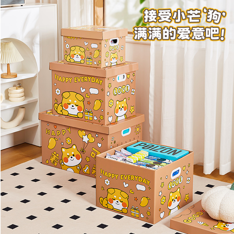 禮物盒空盒子送男朋友女朋友可愛