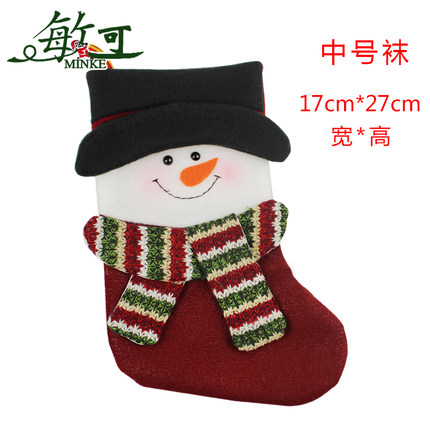 敏可 中号圣诞袜 针织袜子 圣诞老人平安夜礼物袋 卡通装饰品袜子