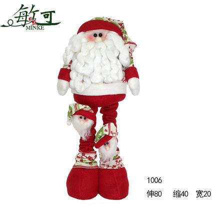 敏可 80cm 圣诞伸缩公仔老人雪人装饰品 节日礼物 毛绒玩具 包邮