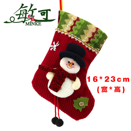 敏可 中号圣诞袜 针织袜子 圣诞老人平安夜礼物袋 卡通装饰品袜子