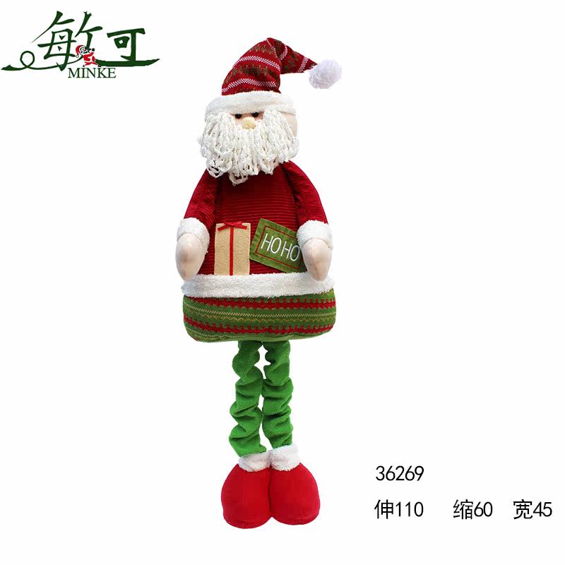 敏可 圣诞布偶 圣诞伸缩公仔 圣诞老人 节日 礼物毛绒 娃娃玩具