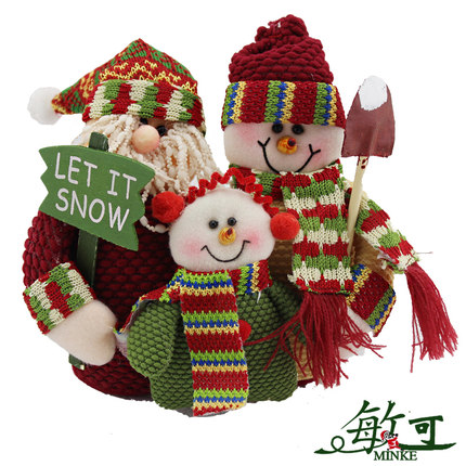 敏可 圣诞节老人 雪人公仔套装 圣诞节摆设装饰品 圣诞树挂饰