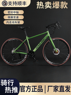 公路车自行车青少年轻便超轻成人男式变速平把赛车女款单车