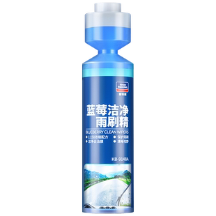 固特威玻璃水雨刷精超浓缩型汽车玻璃液四季通用车用雨刮水去油膜