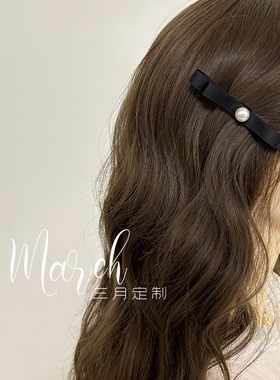 极简一字夹黑色珍珠气质蝴蝶结发卡发饰刘海碎发夹洋气韩版头饰品