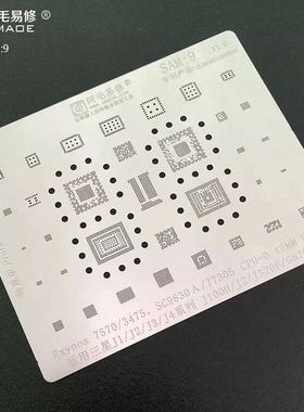 阿毛易修J1/J2/J3/J4/J320F/G570M,7570/SC9830A/CPU/SAM9