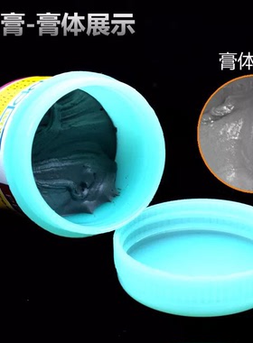 PPD沃能183度中温锡浆138度低温锡膏 植A12A13A14A15CPU锡点饱满