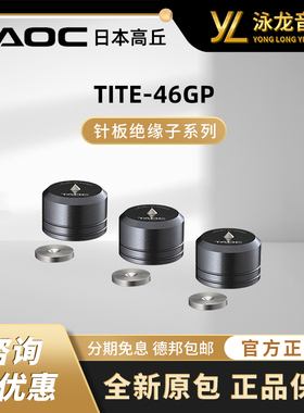 日本高丘TAOC TITE 46GP日本高丘产级配铸铁针板绝缘子减振震脚钉