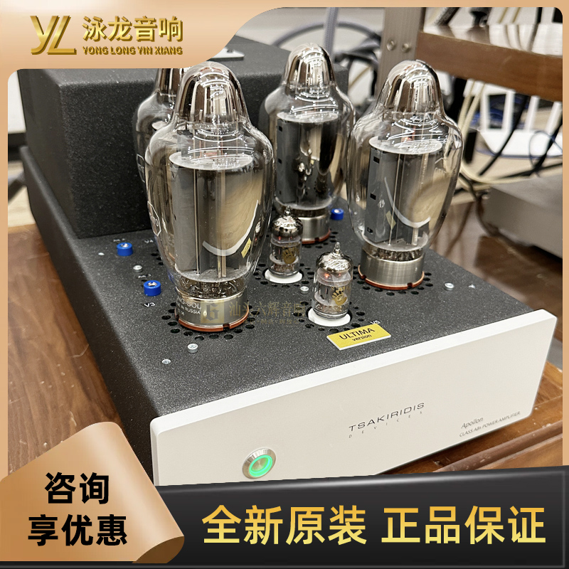 希腊Tsakiridis神曲 Apollon 阿波罗zhongji电子管单声道后级胆机