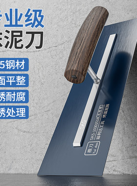 福利达抹子刮腻子刮板灰刀油漆工