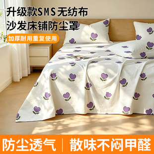 一次性防尘罩布无纺布透气家具沙发遮尘布防尘床罩遮灰尘罩全盖式