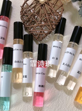 小样香水持久留香真我白茶水能量粉邂逅反转巴黎蓝风铃花漾甜心