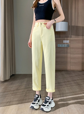 浅黄色哈伦牛仔裤女春夏薄2025新款高腰宽松小个子胖mm萝卜老爹裤