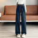 阔腿牛仔裤 宽松垂感胖mm直筒裤 女2026春秋季 大码 新款 松紧高腰窄版