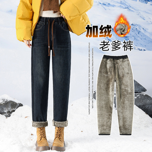 宽松显瘦老爹裤 女超加厚羊羔绒2025冬新款 哈伦牛仔裤 松紧高腰大码