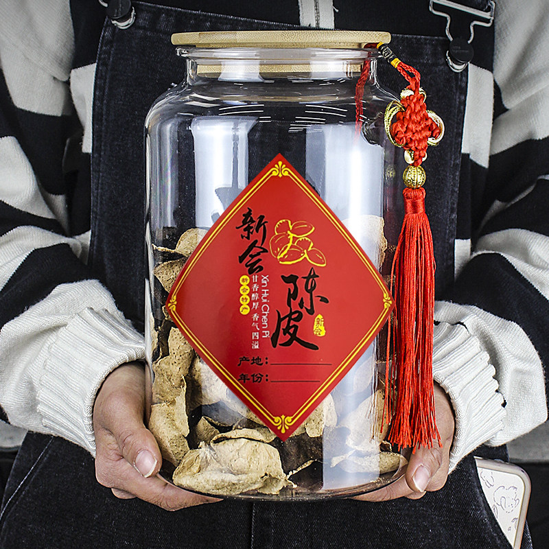 嘉宝日用陈皮鱼胶存储罐PET密封图片