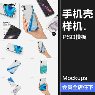苹果iPhoneX透明黑白手机壳外壳印花图案贴图效果展示样机PSD素材