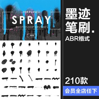 墨迹喷漆喷雾喷洒涂鸦做旧笔画圆点喷绘效果ABR格式PS笔刷素材